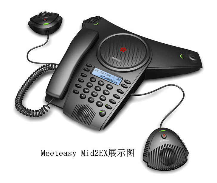 好会通电话会议机广州代理Meeteasy Mid2 EX多方会议电话