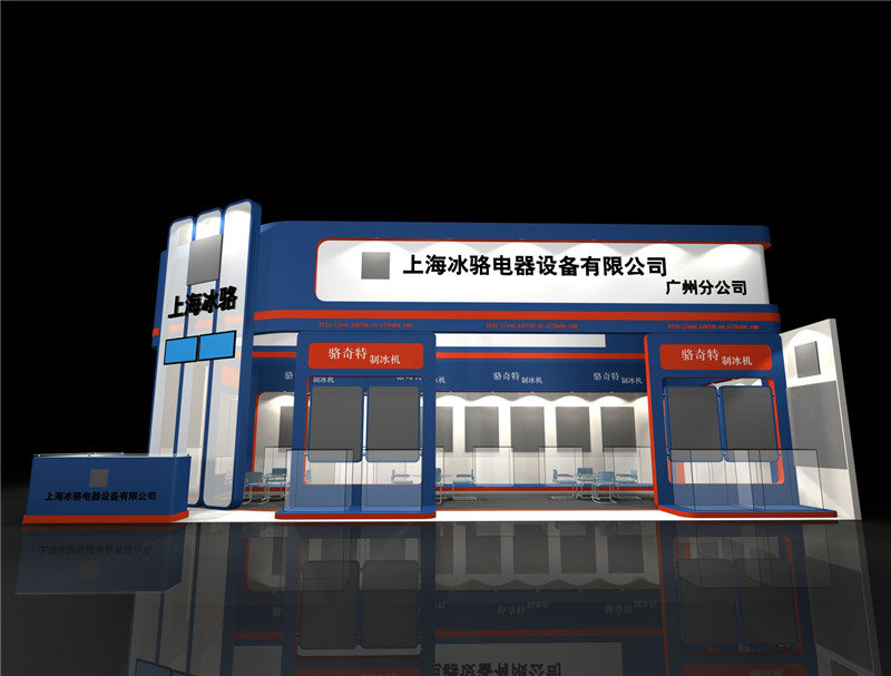 中国国际塑料橡胶工业展览会大型摊位搭建效果图