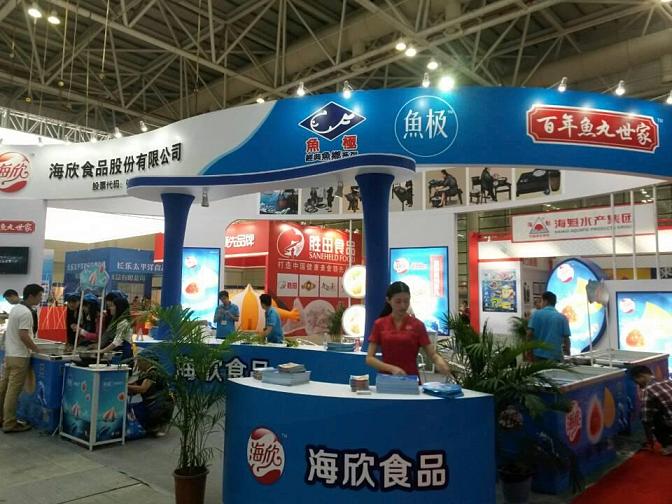 深圳国际渔业博览会4
