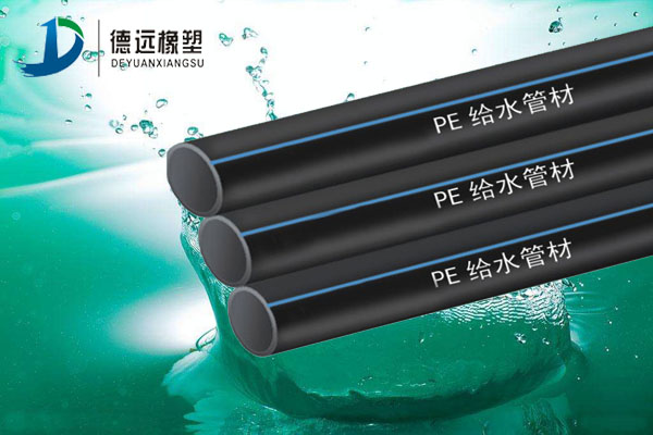 hdpe管材价格安阳聚乙烯管材给水管耐磨耐腐蚀