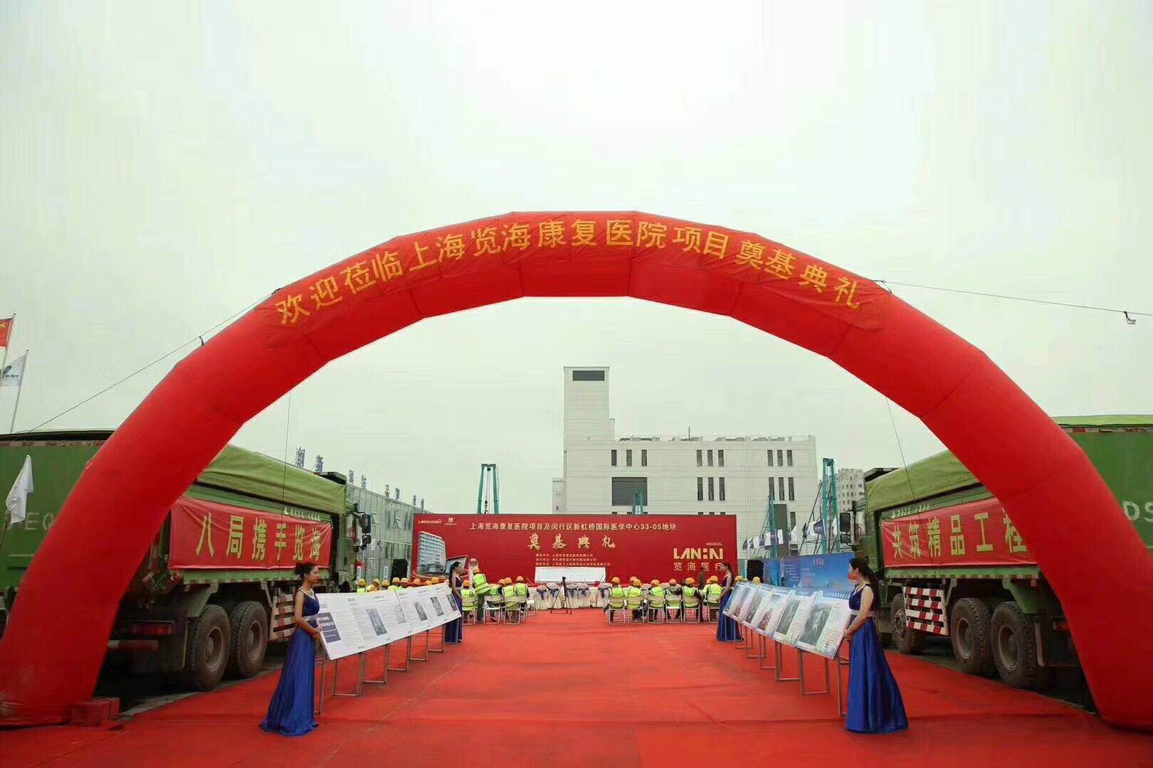 上海气球拱门 充气拱门租赁公司