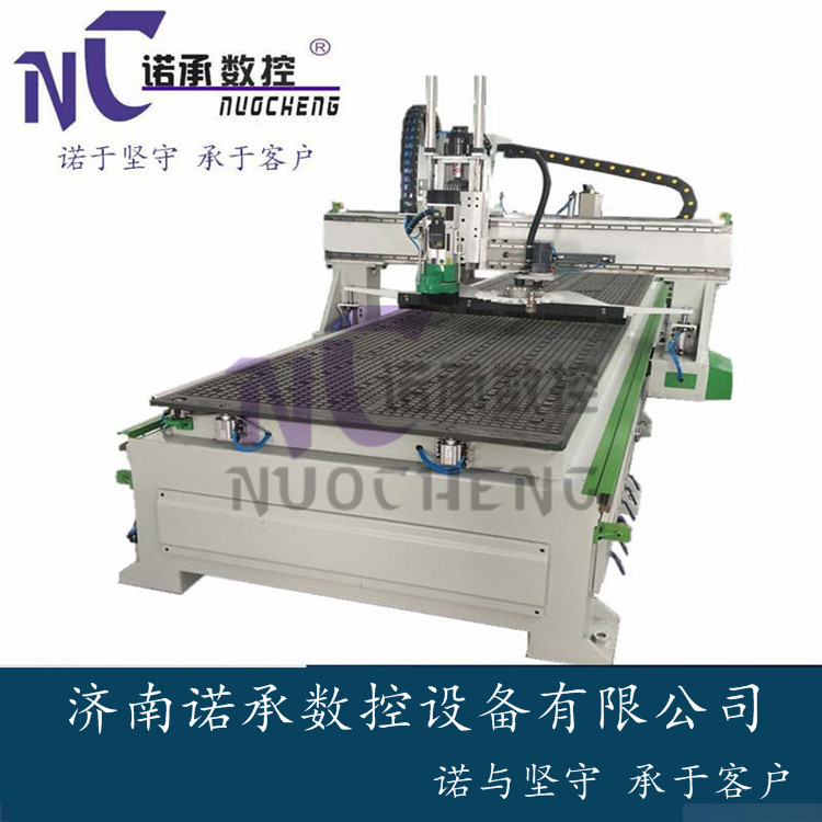 工厂直售诺承nc-1325板式家具数控开料机 木工加工中心生产线设备