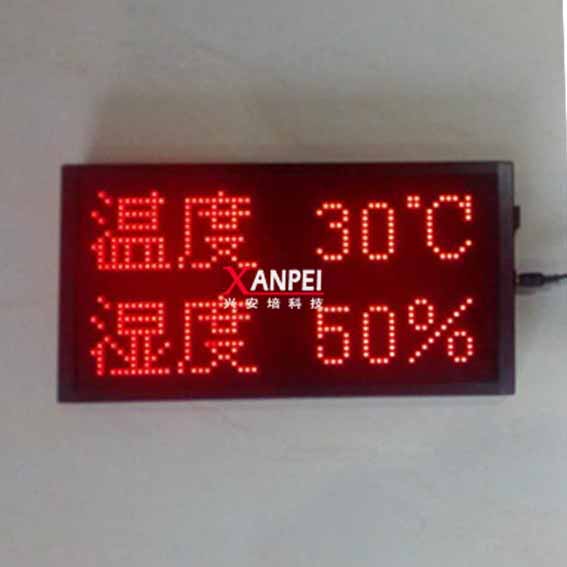 LED温湿度计
