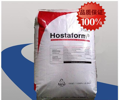 德国赫斯特代理商 Hostaform塑料总代理商