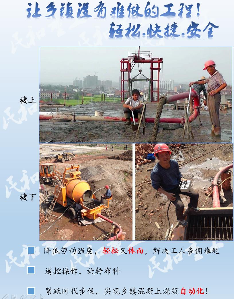 贵州黔东南-混凝土细石泵配件