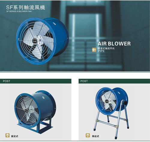 上海德东电机网站供应SF6-4岗位式轴流风机
