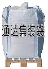 通达包装集装袋吨袋专业定制工厂--供应各种尺寸集装袋吨袋
