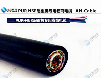 RVV-NBR起重机**卷筒电缆行车电缆，耐酸碱腐蚀电缆