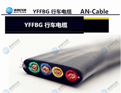供应YFFB/YFFBG/YVFB/YVFBG起重机屏蔽扁电缆，找起重机扁电缆,扁电缆yffb扁平软电缆