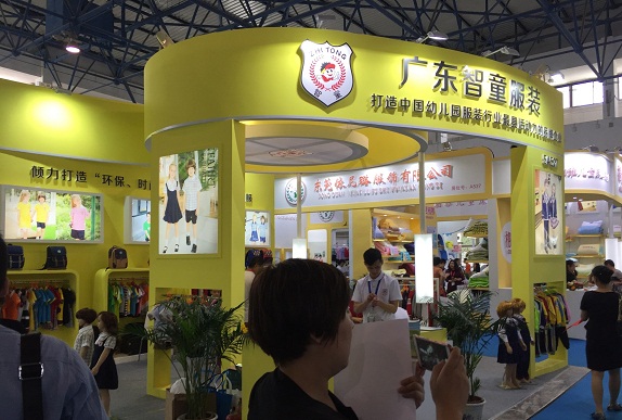 2019中国国际幼教用品展览会