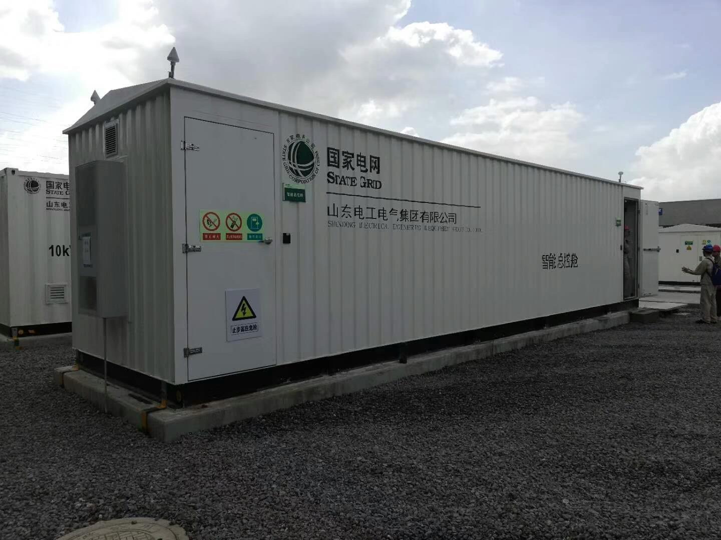广州磷酸铁锂储能集装箱