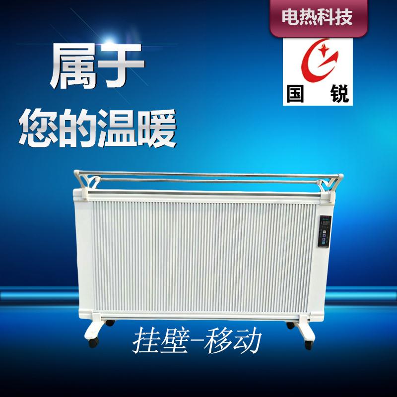 厂家直销碳晶碳纤维电暖器 落地可移动群暖器