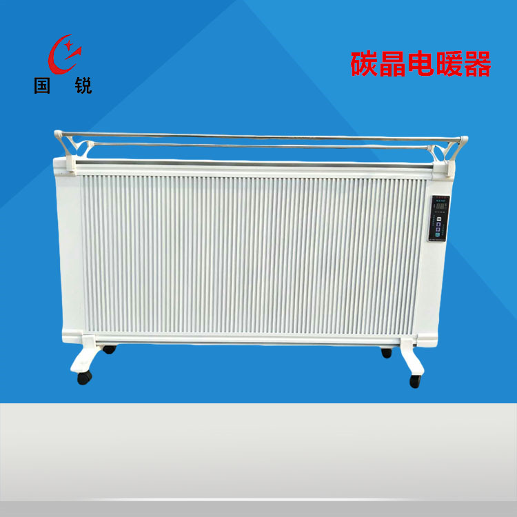 厂家直销碳晶电暖器碳纤维电暖器 落地式壁挂式双用电暖器