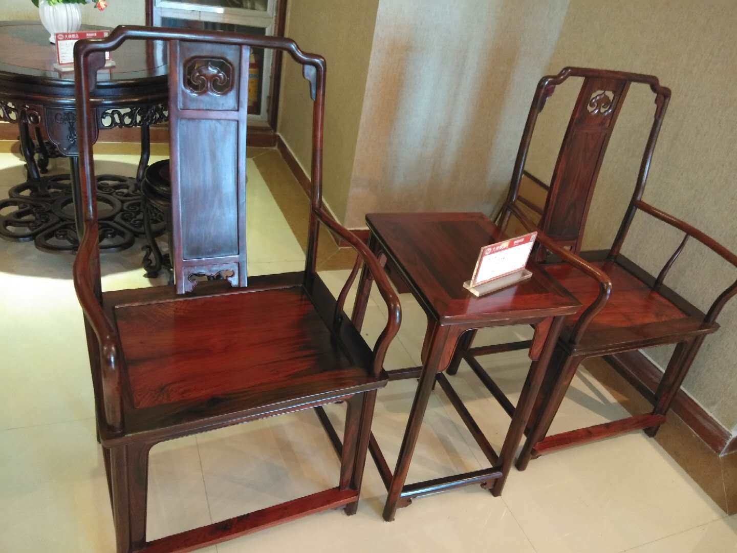 中国台湾大清御品红木家具批发厂交趾黄檀南宫椅3件套