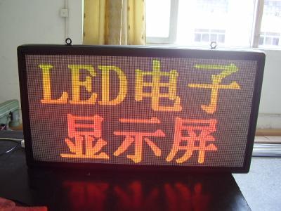湘潭全彩LED显示屏厂家