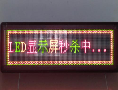 惠州全彩LED显示屏厂家