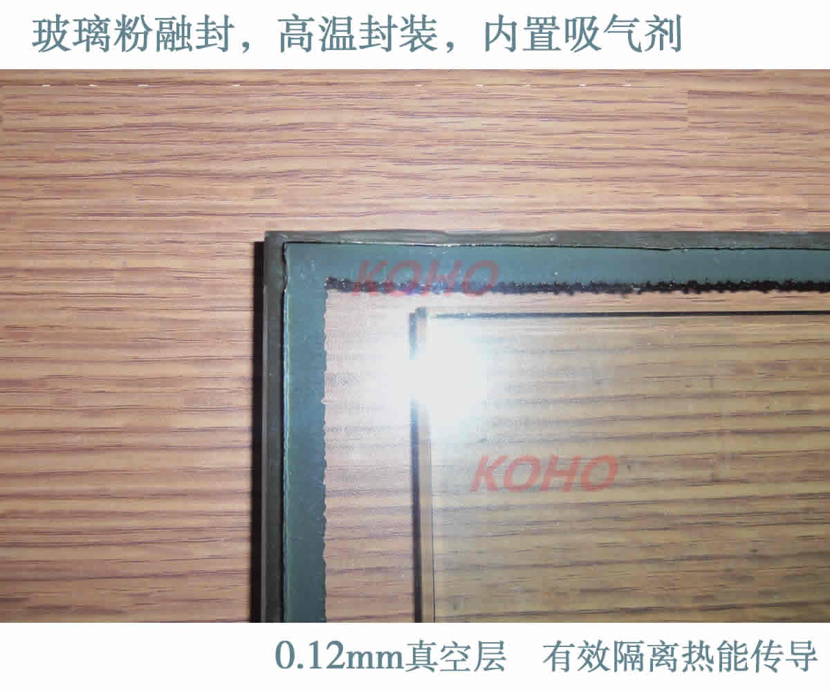 上海koho厂家直供GS5125真空玻璃