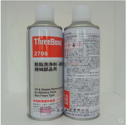 正品三键threebond 2706强力脱脂清洗剂去除油脂污垢TB2706清洁剂