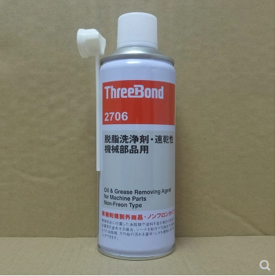 正品三键threebond 2706强力脱脂清洗剂去除油脂污垢TB2706清洁剂