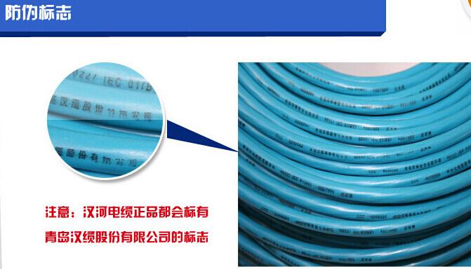 上海专业制造汉河电缆高压电缆规格 免费咨询