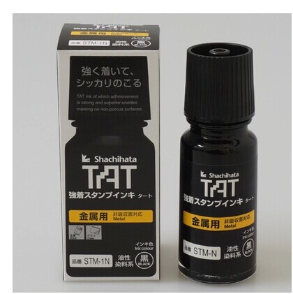 旗牌TAT油墨工业用印油 金属印油 STM-1N55ml