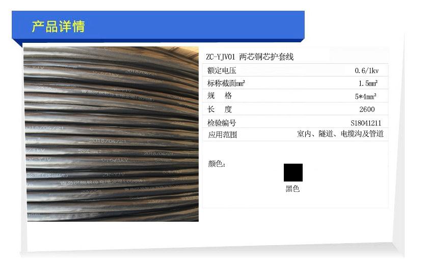 上海汉河电缆YJV系列电缆厂