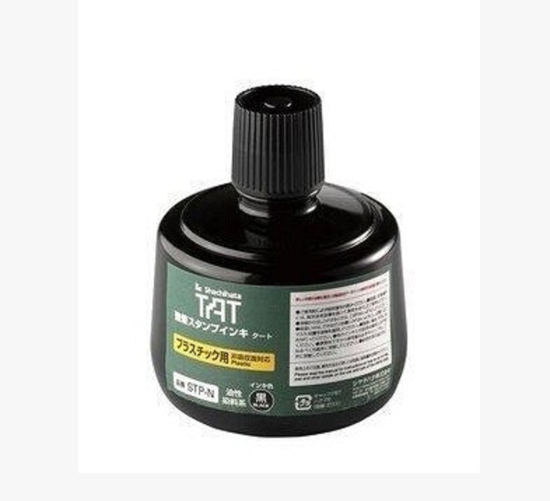 旗牌TAT环保油墨 塑胶**油墨 工业用印油 STP-3N印油 33ml