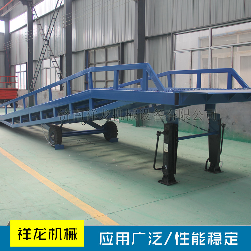 厂家定制直销北京移动式液压登车桥 移动式叉车装卸连接桥