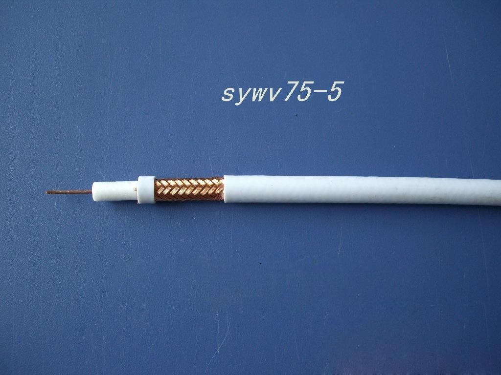 东营市汉河电缆SYWV系列电缆同轴电缆价格