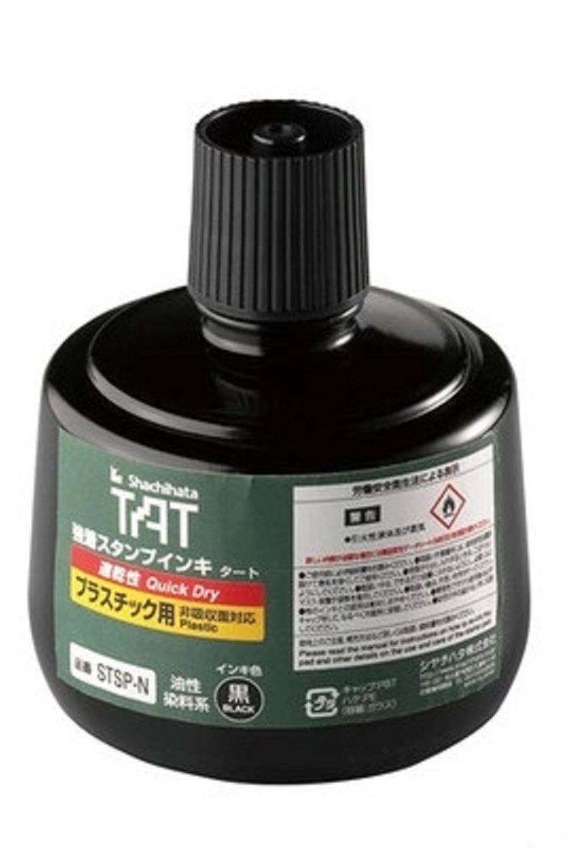旗牌TAT速干印油 环保工业油墨 塑胶印油 STSP-3N油墨330ml