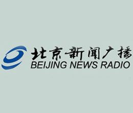 北京新闻广播电台广告