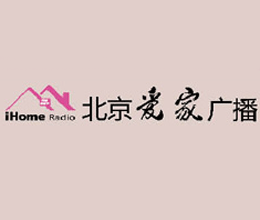 北京爱家广播FM92.7广告