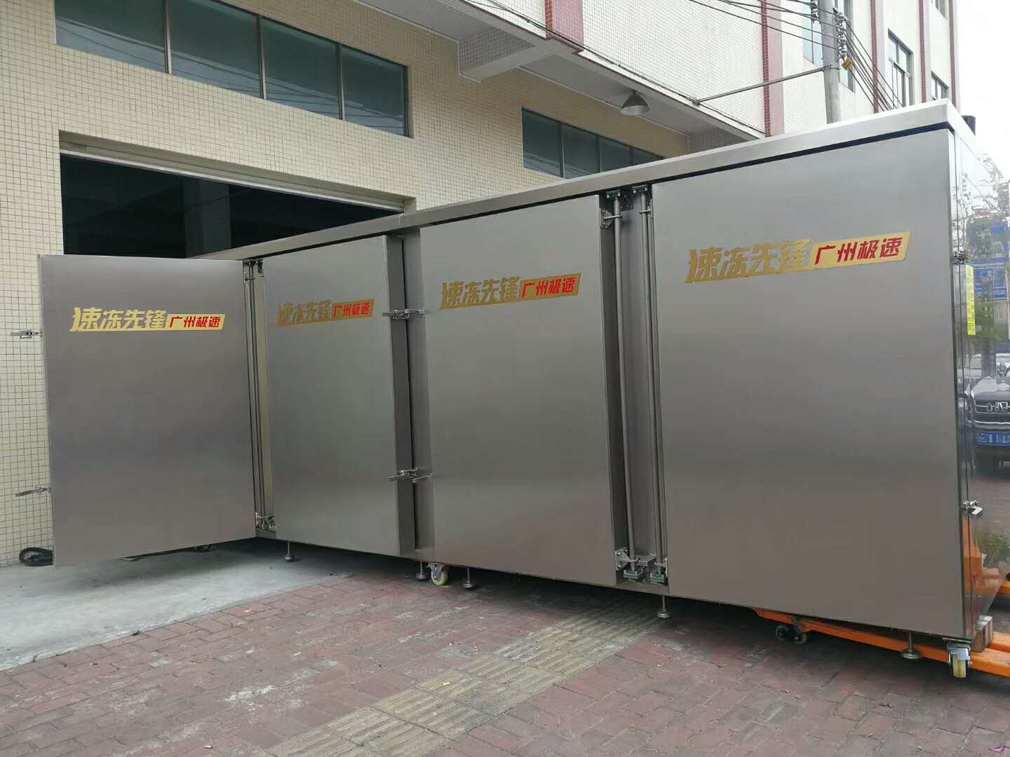 青岛水产海鲜制冷设备 液氮冷冻机 **低温冷柜工厂直销
