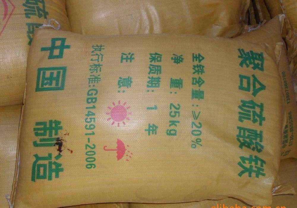 荆州聚合硫酸铁生产厂家