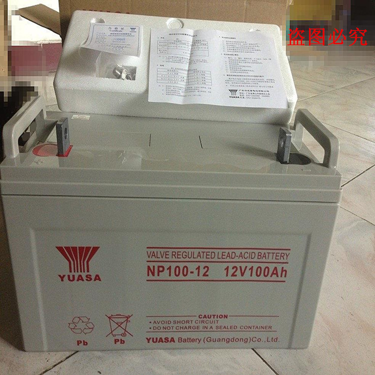 YUASA汤浅蓄电池NPL24-12 12V24AH价格