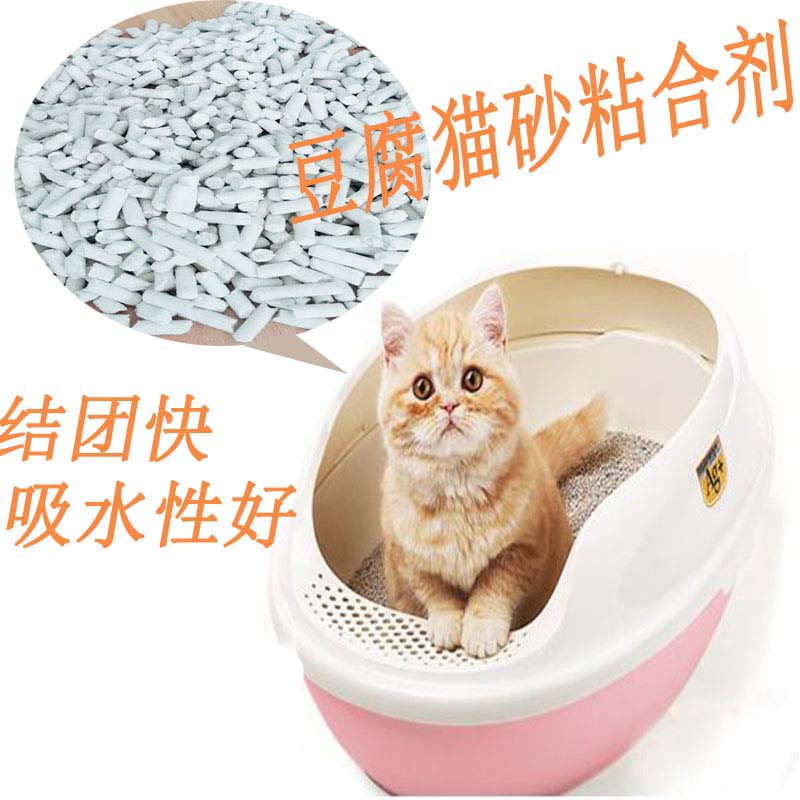 豆腐猫砂粘合剂的作用和添加量