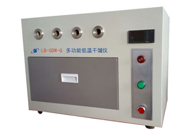 LB-GDW-Q多功能低温干馏仪