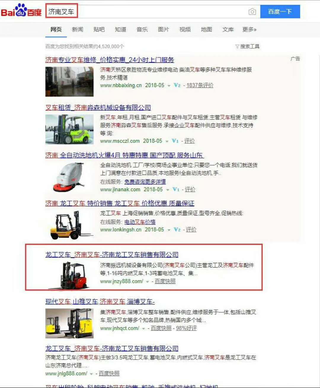 嘉兴有实力的武汉网站建设公司，怎么选择武汉网站建设