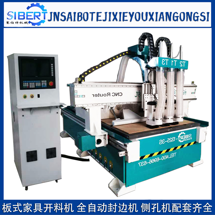 重庆地区板式家具开料机生产厂家 1325四工序自动换刀雕刻机