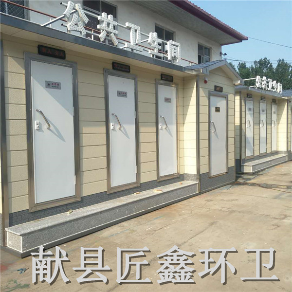 河北移动厕所价格 -沧州移动厕所厂家