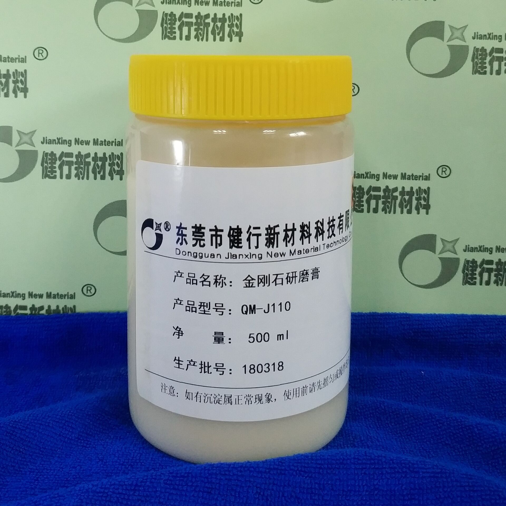 石墨烯特种分散剂 纳米粉体分散剂 水性涂料分散剂
