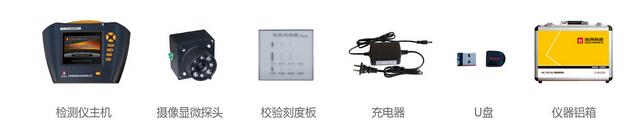 上海裂缝宽度检测仪厂