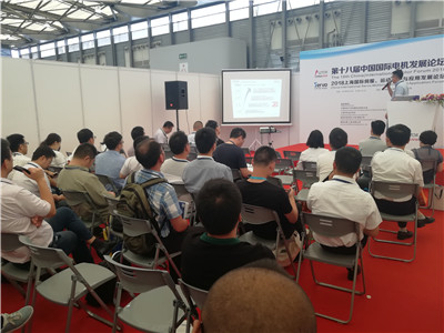 2019*19届中国国际电机博览会-参展商观众统计