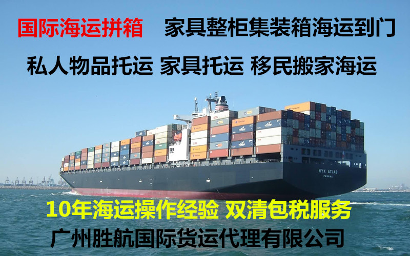 为什么木质家具在上海海运到澳洲不能熏蒸，广州的可以