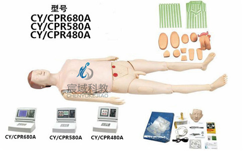 上海宸域CY-CPR680A 高级多功能护理急救训练模拟人