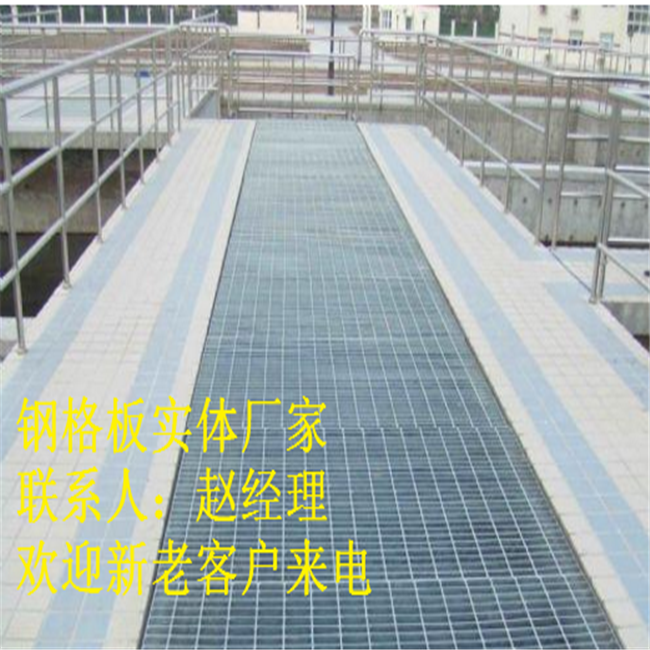 平台钢格板|北京镀锌平台钢格板|格栅板实体厂家