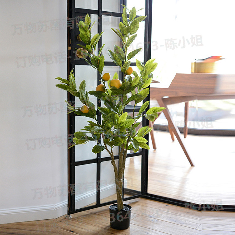 假盆栽植物摆设 室内装饰办公室花卉绿植 仿真柠檬树苗果树落地