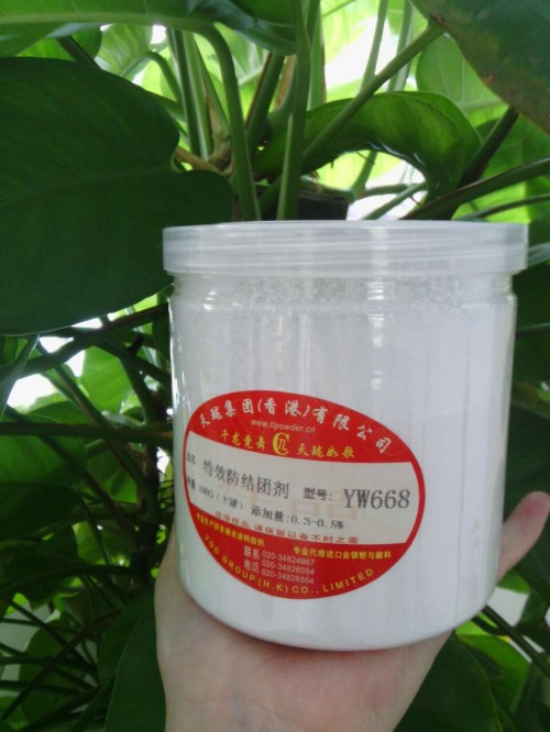 广州天珑优势供应YW668防结团助剂粉