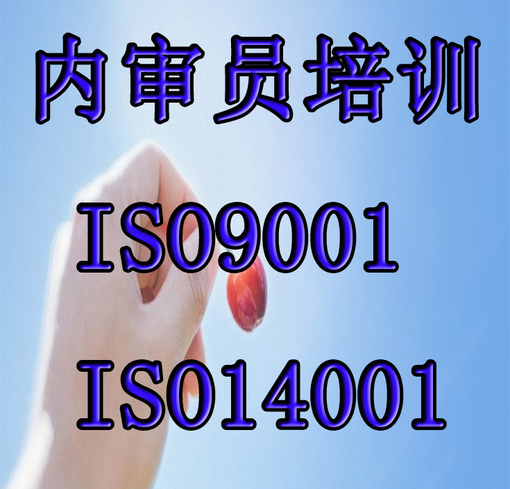 沙井ISO、福永ISO、龙华ISO、龙岗ISO、布吉ISO、福田ISO、松岗ISO、