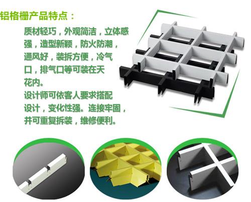 上海铝格栅系列定制 外观简洁 立体感强